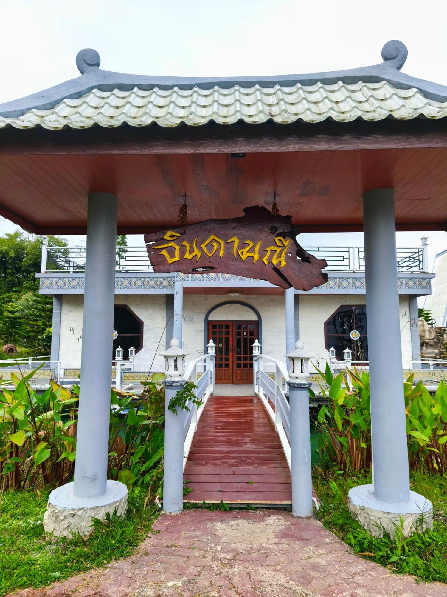 Boat And House Resort Khao Kho Pokoj fotografie